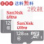 2枚セット microSDXC 128GB サンディスク SanDisk UHS-I 超高速100MB/s U1 Class10 マイクロsdカード 海外パッケージ品