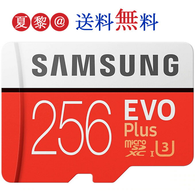 microSDJ[h 256GB }CNSD Samsung TX EVO Plus Class10 UHS-1 U3 R:100MB/s W:90MB/s 4K microSDXCJ[h COe[ MB- MC256GA/CN 