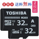 2Zbg  microSDJ[h 32GB }CNSD microSDHC Toshiba  UHS-I 100MB s COpbP[Wi  