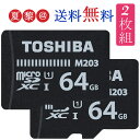 2SET 東芝 64GB microSDXC カード 64G...