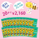 【送料無料!ポスト投函】好きな紅茶を20p!|デイリースパイスチャイ