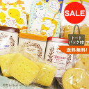 SALE3日間限定SALE 送料無料！50%OFF！！