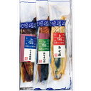 【鰹】【鰹節】【枕崎】【鹿児島】味付節3本セット【楽ギフ_のし】【楽ギフ_のし宛書】