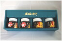 【黒豚】【鹿児島】【豚味噌】JA北さつま 伊佐特産 黒豚味噌盛合わせ4個入り【楽ギフ_のし】【楽ギフ_のし宛書】