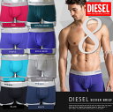 【春のわくわくクーポン配布中!】DIESEL(ディーゼル) ボクサーパンツ 8色男性下着 メンズ アンダーウェア ブランド ディーゼル ギフト 誕生日プレゼント 彼氏 通販 インナー パンツ メンズ下着 男性 男性下着 ボクサー【楽ギフ_包装】