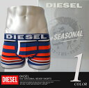 【春のわくわくクーポン配布中!】☆☆DIESEL(ディーゼル) ボクサーパンツ 男性下着 メンズ アンダーウェア ブランド ディーゼル ギフト 誕生日プレゼント 彼氏 通販 インナー パンツ メンズ下着 男性 男性下着 ボクサー【楽ギフ_包装】