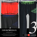 EMPORIO ARMANI(エンポリオアルマーニ) 前開き付 メンズタイツ レギンス 男性下着 シンプル ミニマル 定番 メンズ アンダーウェア ブランド エンポリオ・アルマーニ ギフト 誕生日プレゼント 彼氏 通販【楽ギフ_包装】