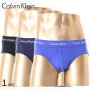 Calvin Klein (カルバンクライン) COTTON STRETCH 3 PACK HIP BRIEF 3枚セット ビキニブリーフ 男性下着 メンズ パンツ 【ギフト包装無料キャンペーン中】