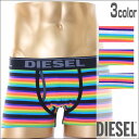 DIESEL (ディーゼル) 前開き付 レインボー