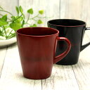 全品ポイント10倍!8/19〜8/21 カップ 木製 木目マグカップ 250cc 単品 コップカップ木製マグ おしゃれ かわいい