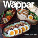 【10%off】お弁当箱曲げわっぱ 入子2段まげわっぱ 茶・白木 2種より お弁当箱お弁当箱 二段曲げわっぱ弁当箱 入学祝 入学記念 新生活【HLS_DU】 新生活 おしゃれ かわいい