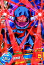 ドラゴンボールヒーローズ GDM8弾 SR ホイ (HGD8-32)【邪光波】【スーパーレア】