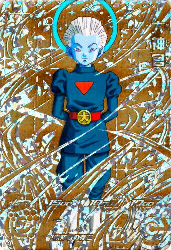 ドラゴンボール かりんとう
