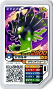 ポケモンガオーレ 1弾 グレード4 ジガルデ 【01-058】