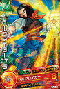 ドラゴンボールヒーローズ PR (HUM-20) ヘルファイ...