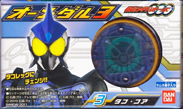 ʃC_[I[Y I[_3@^RERA (H)