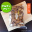 【ワケあり】吉野葛と奈良のお米で作った米粉のクッキー玄米味・お徳用1kg