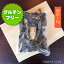【ワケあり】吉野葛と米粉クッキー黒ごま、お徳用1kg