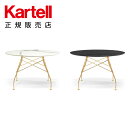 【Kartell カルテル 日本正規】 家具 テーブル グロッシーラウンド118ゴールド脚 GLOSSY K4589 イタリア デザイナーズ アントニオ・チッテリオ