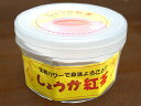 簡単で便利な粉末生姜紅茶体の芯からポッカポカ♪