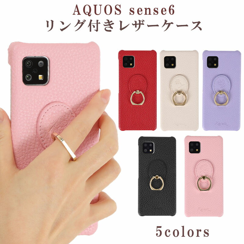 kadixini AQUOS sense6 シリコン ソフトケース