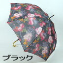 【送料無料】レディースジャンプ雨傘長:超軽量!オー