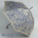 傘 レディース おしゃれ 【送料無料!】雨傘長 薔