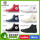 スニーカー コンバース オールスター ハイカット