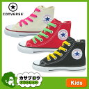 キッズ コンバース オールスター ジュニア CON