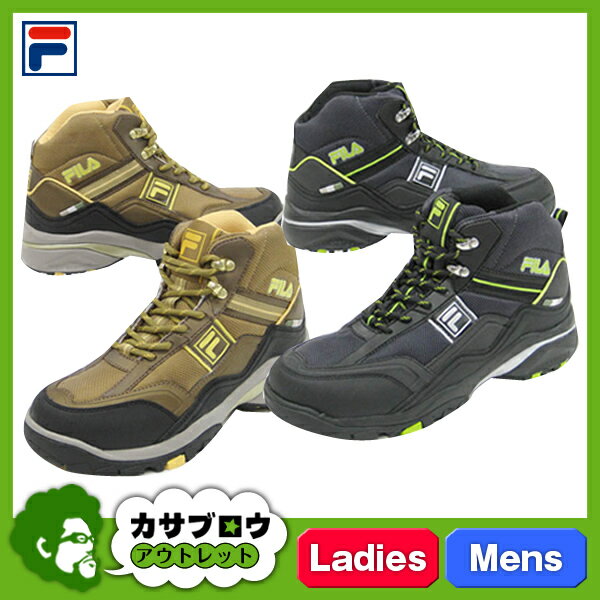 フィラ FILA カイルミッド KYLE MID トレッキングシューズ アウトドア 軽量 3E ユニセックス【smtb-TK】【送料無料】【koushin0401】free