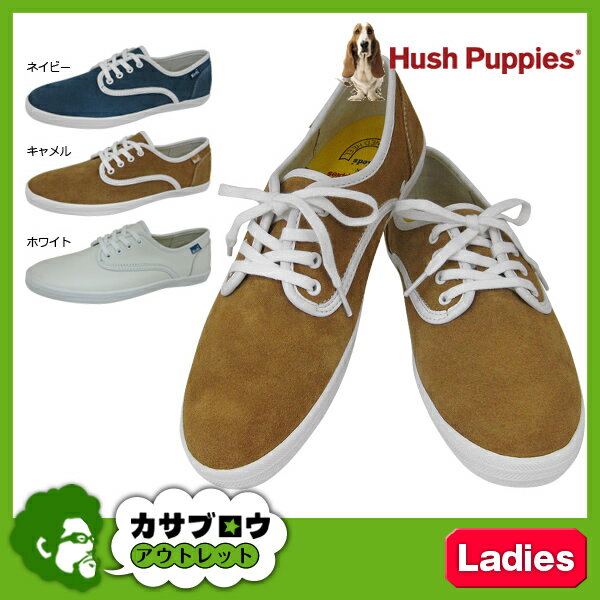 Search form Hush Puppies boasts a wide range of casual, comfortable and contemporary footwear for men, women and children. It is especially known for its high quality leather and suede products.