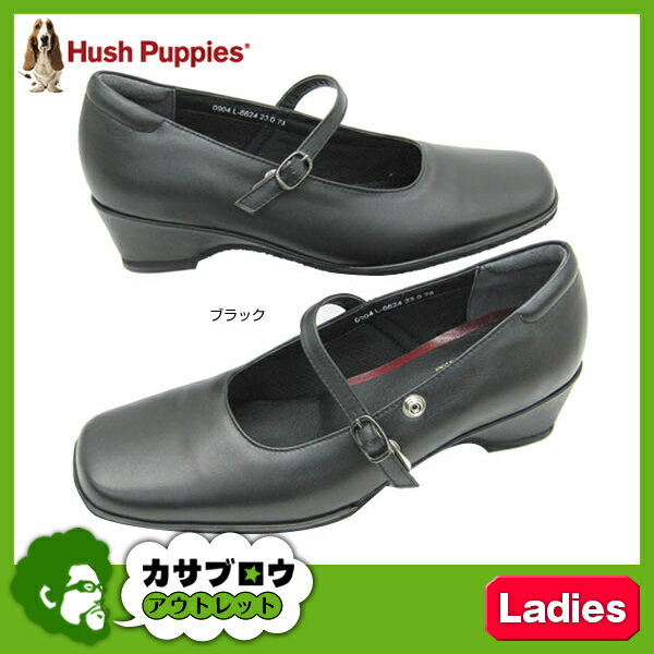 nbVps[ Hush Puppies fB[X pvX EGbW\[ yz