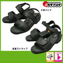 オフィスシューズ オフィスサンダル レディース 厚底 エアークッション airsd penny lane 2025 2026