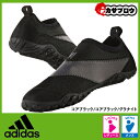 メンズ レディース ユニセックス アディダス ウォーターシューズ マリンシューズ adidas climacool KUROBE クライマクール 水陸両用 アウトドア