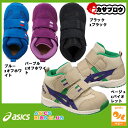 asics SUKU2(アシックス スクスク) スニーカー ...