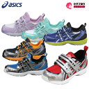 asics SUKU2(アシックス スクスク) スニーカー ...