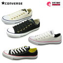メンズ スニーカー コンバース オールスター ローカットクロス OX CONVERSE ALL STAR キャンバスシューズ シューズ 靴