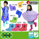 キッズ レインブーツ ユアーズアーミーワールド ベビー 子供用 女の子 男の子 日本製 Fabhug ファブハグ)