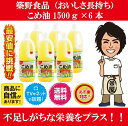 【期間限定】【最安値挑戦】【あす楽】【送料無料】築野食品 こ...
