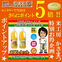 【エントリーでポイント5倍+最大200円クーポン♪12/11迄】【送料無料】こめ油&胚芽油×2本 詰め合わせ【こめ油1500g×1本・こめ胚芽油1500g×1本】【築野 国産 お買い得 米油 安い 激安 話題 健康 ビタミンE 植物ステロール 国産米ぬか100% 】
