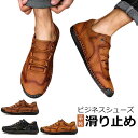 ビジネスシューズ メンズ メッシュシューズ 滑り止め サンダル パンプス 夏 レザー 本革 牛革 靴 カジュアル 紳士 アウトドア コンフォート おしゃれ 履きやすい 痛くない ビジネス 仕事 出張 営業 サラリーマン 結婚式 aaa