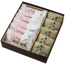 忍術屋敷6個七転八起5個 和菓子 詰め合わせ ギフト お菓子...
