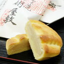 忍術屋敷20個入り 和菓子 詰め合わせ ギフト お菓子 お供...