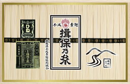 播州手延べ素麺 <strong>揖保乃糸</strong>「黒帯（特級品）・ひね（古）」18束 【2023年 御中元】