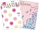 【あす楽 ポイント10倍 レビュー記入で5%OFF】ベルメゾン MUSUBI『フランボアーズ』千趣会が作ったカタログギフト【楽ギフ_包装選択】【楽ギフ_のし宛書】【楽ギフ_メッセ】