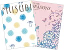 【あす楽 ポイント10倍 送料無料 レビュー記入で5%OFF】ベルメゾン MUSUBI『ニゼル』千趣会が作ったカタログギフト【楽ギフ_包装選択】【楽ギフ_のし宛書】【楽ギフ_メッセ】