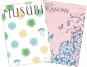 【あす楽 ポイント10倍 送料無料 レビュー記入で5%OFF】ベルメゾン MUSUBI『ヴェール』千趣会が作ったカタログギフト【楽ギフ_包装選択】【楽ギフ_のし宛書】【楽ギフ_メッセ】