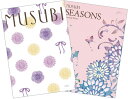 【あす楽 ポイント10倍 送料無料 レビュー記入で5%OFF】ベルメゾン MUSUBI『リラ』千趣会が作ったカタログギフト【楽ギフ_包装選択】【楽ギフ_のし宛書】【楽ギフ_メッセ】