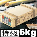 【送料無料】【レビュー記入で5%OFF】手延そうめ