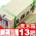 【送料無料 レビュー記入で5%OFF】手延そうめん『揖保乃糸』上級品《50g×13把：650g》揖保の糸(ギフト/引出物/香典返し/内祝/出産/快気祝/結婚/法事/粗供養/満中陰志)